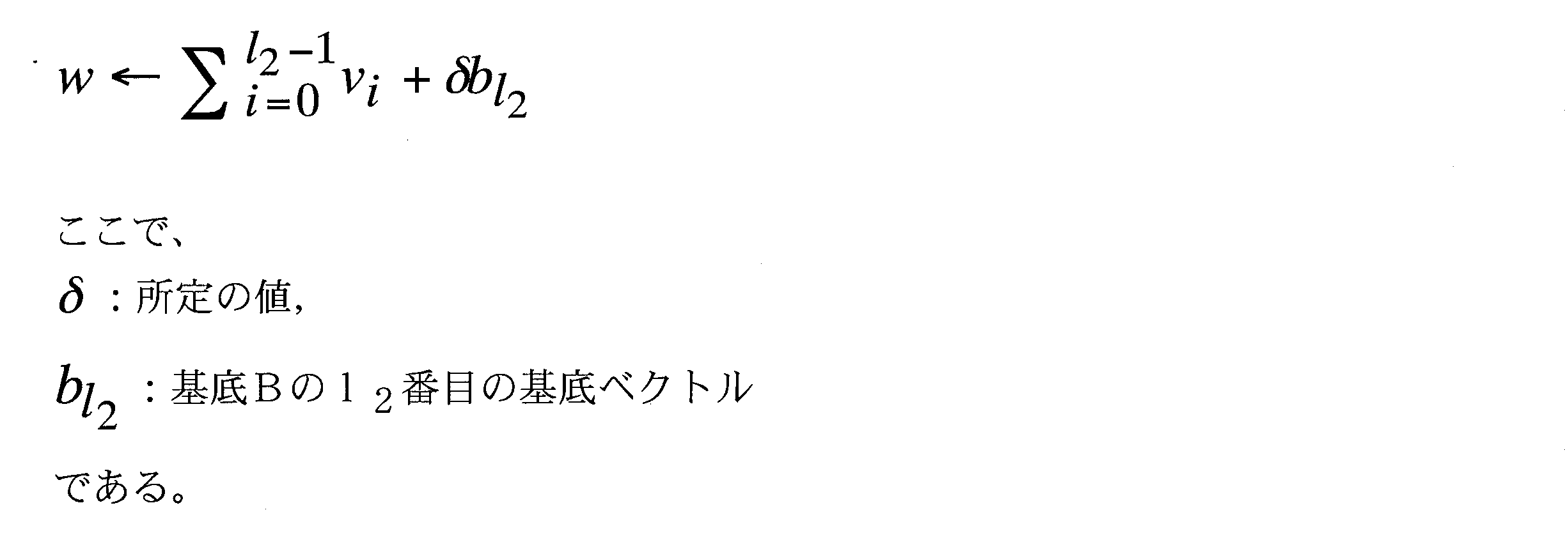 Figure JPOXMLDOC01-appb-M000029