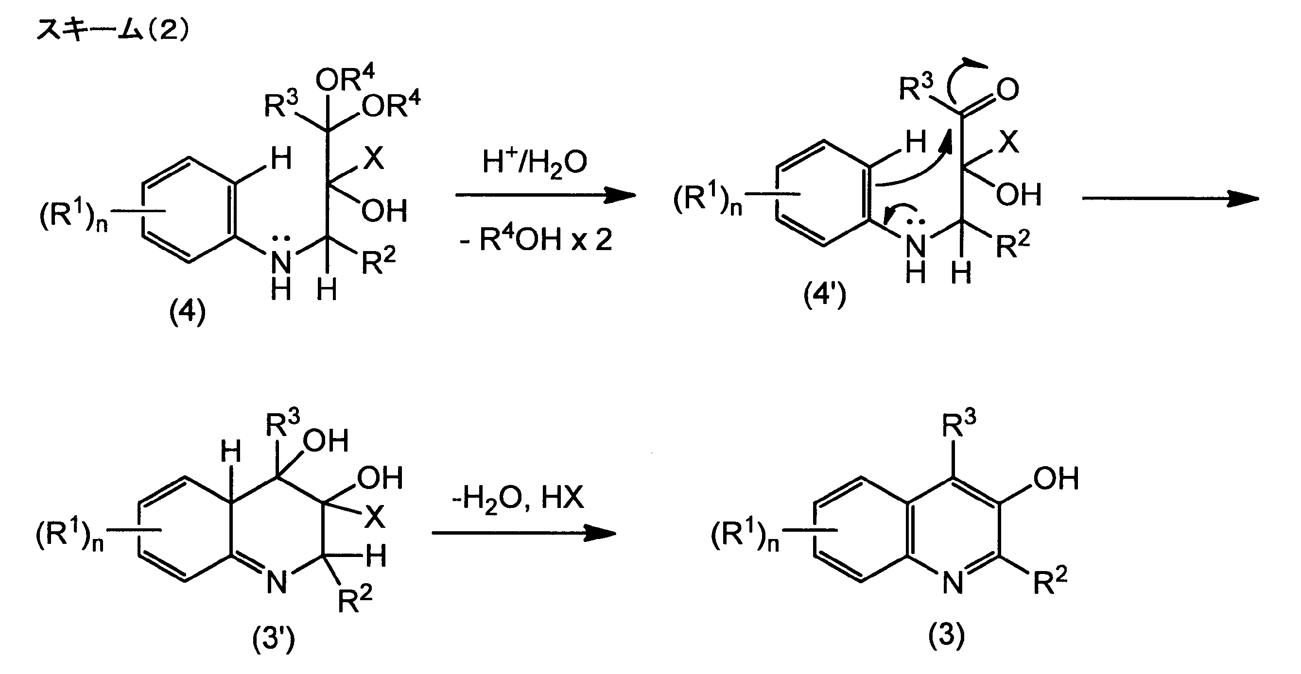 Figure JPOXMLDOC01-appb-C000023
