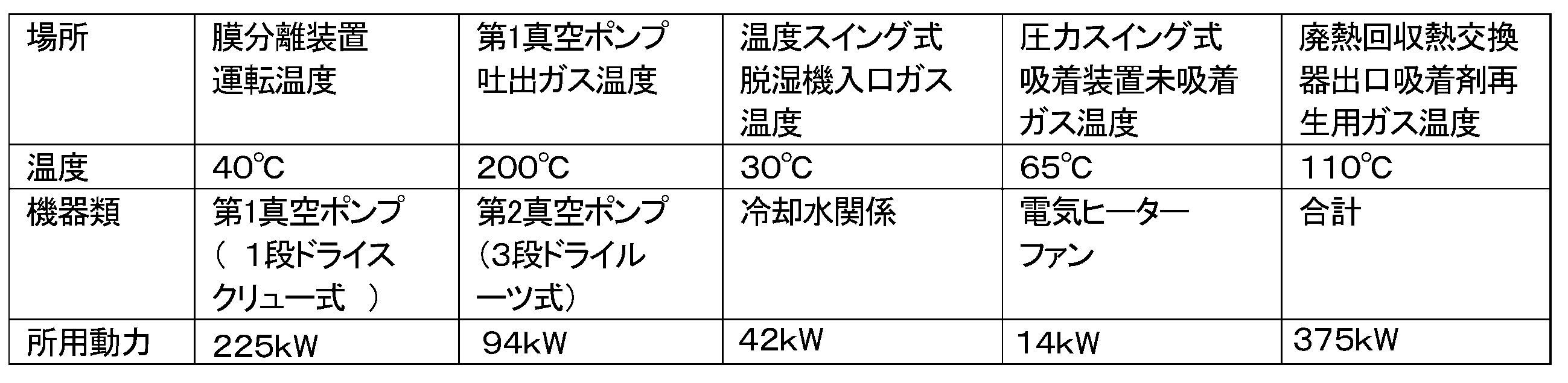 Figure 2025001702000004