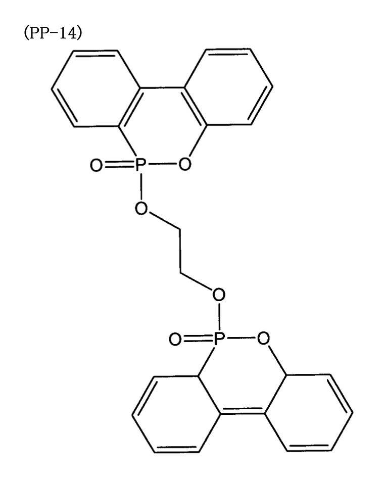 Figure JPOXMLDOC01-appb-C000023