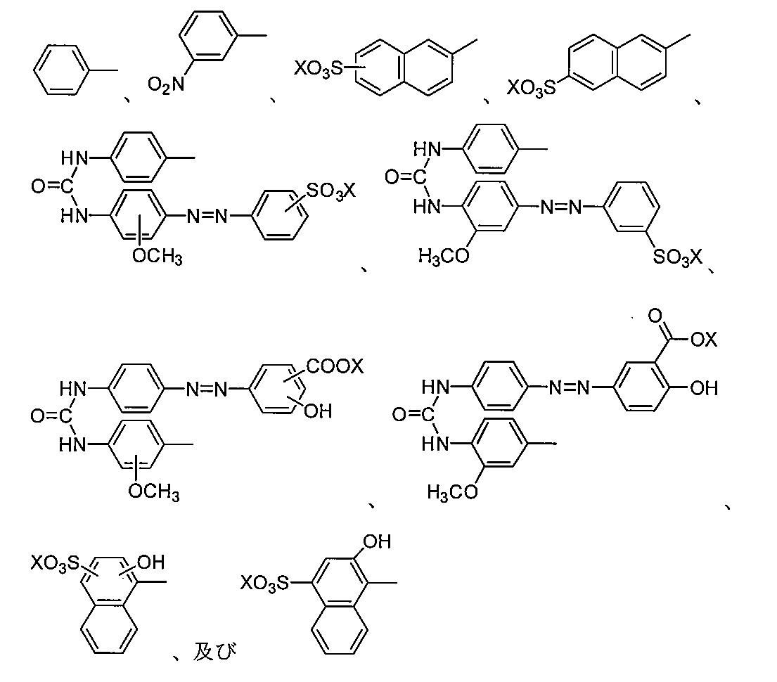 Figure JPOXMLDOC01-appb-C000016