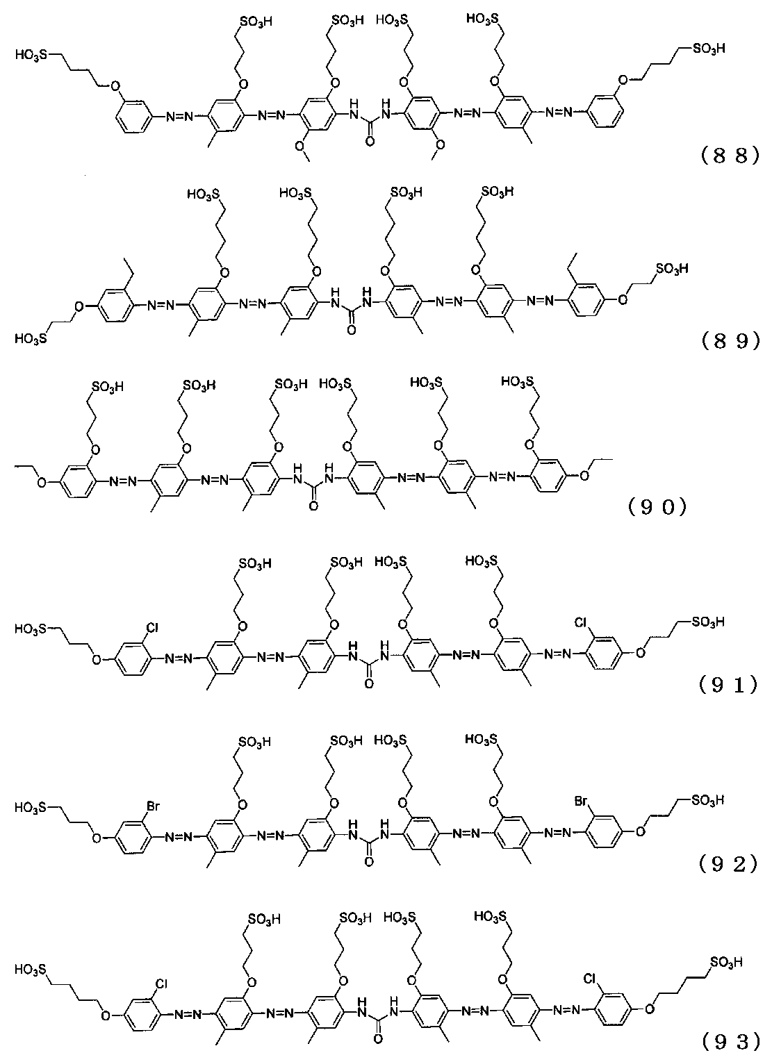 Figure JPOXMLDOC01-appb-C000020