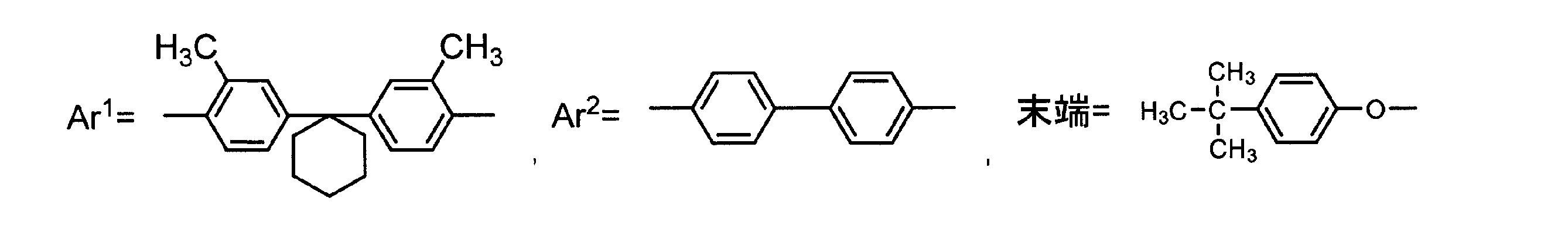 Figure JPOXMLDOC01-appb-C000057