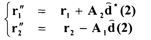 Figure 00110003