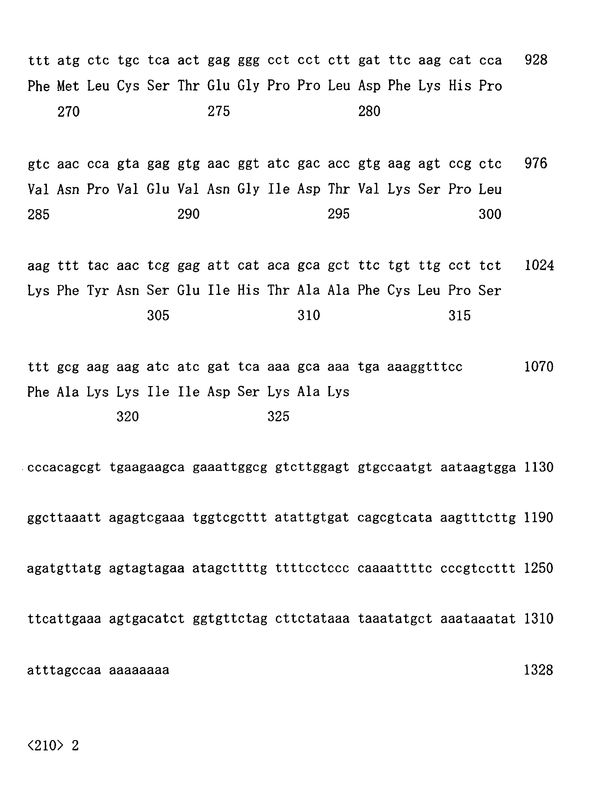 Figure 01000001