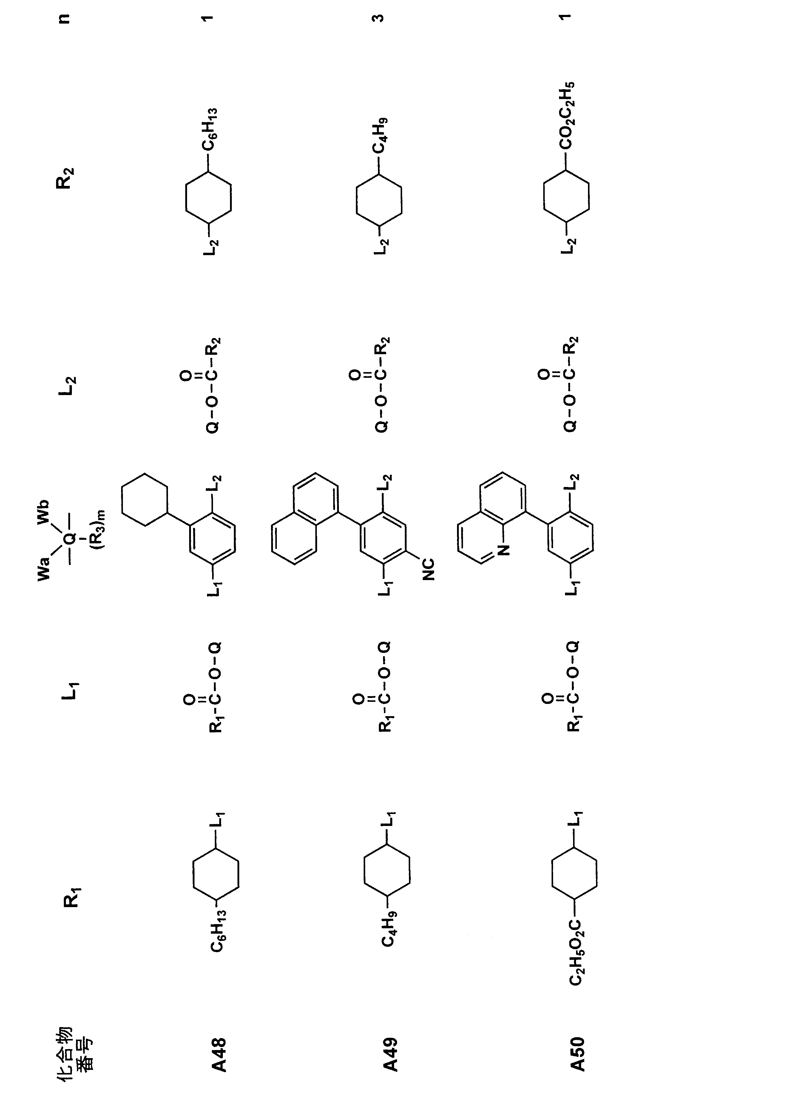 Figure JPOXMLDOC01-appb-C000027