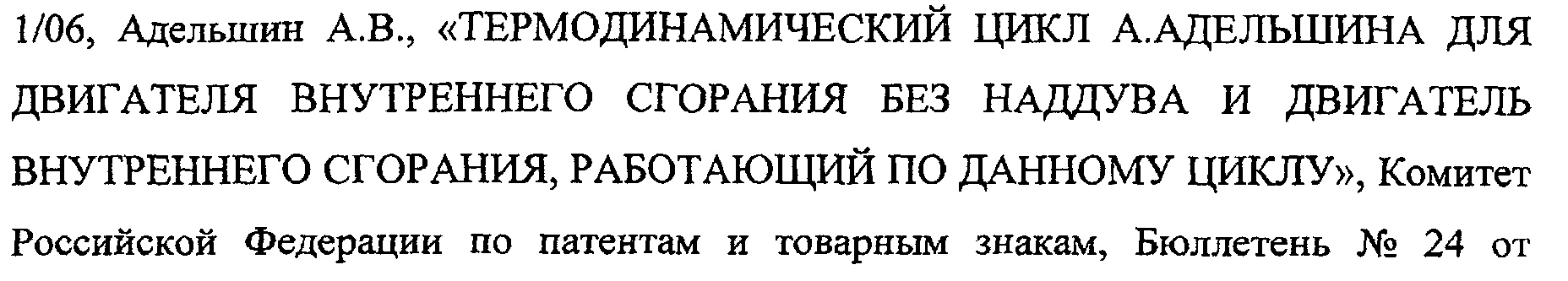 Figure 00340002