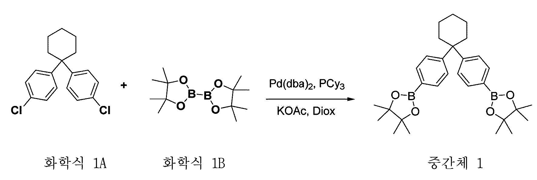Figure pat00016