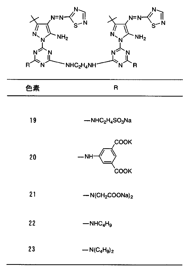 Figure JPOXMLDOC01-appb-C000042