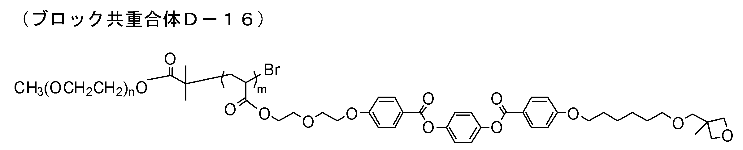 Figure JPOXMLDOC01-appb-C000049