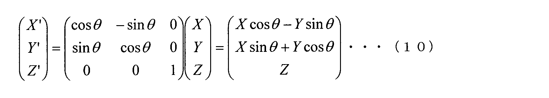 Figure JPOXMLDOC01-appb-M000010