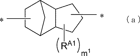 Figure JPOXMLDOC01-appb-C000001