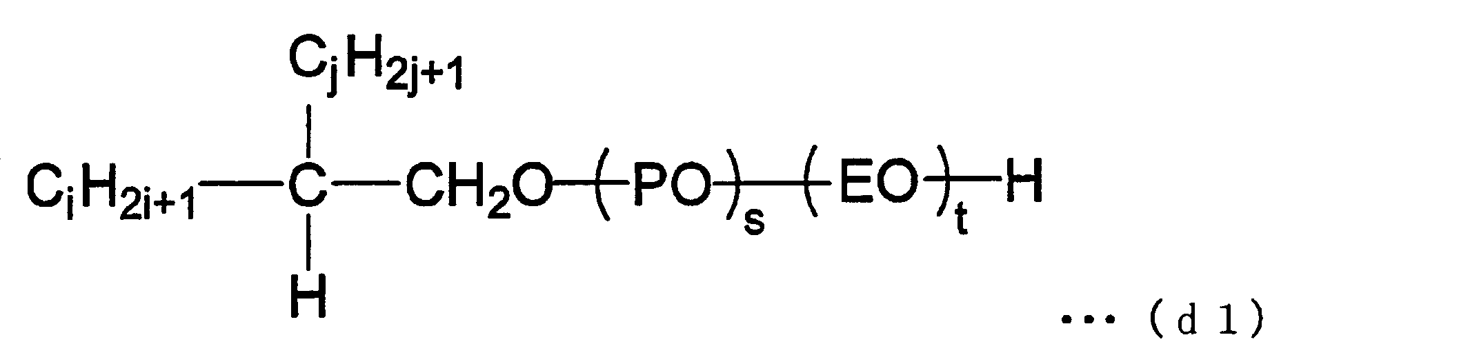 Figure JPOXMLDOC01-appb-C000005