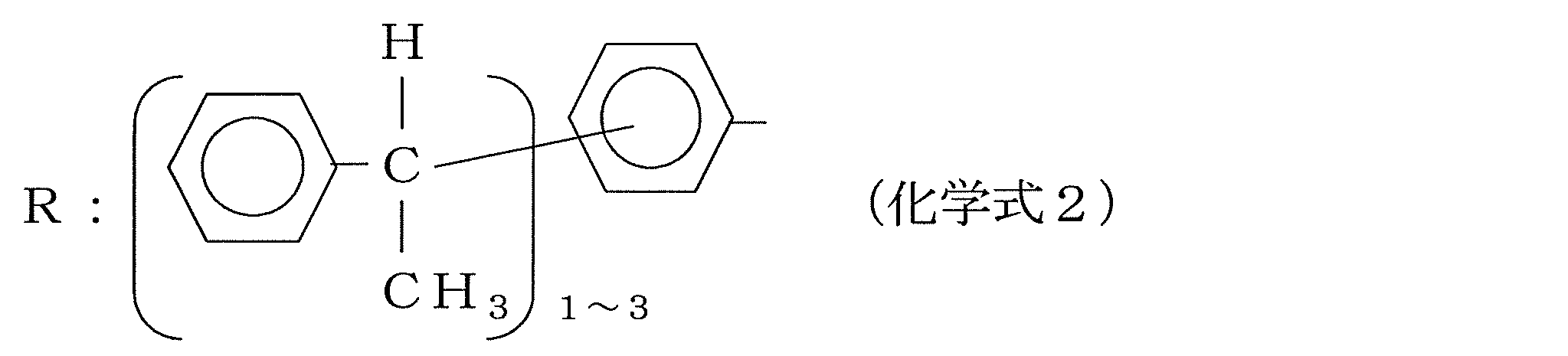 Figure JPOXMLDOC01-appb-C000007