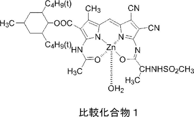 Figure JPOXMLDOC01-appb-C000035