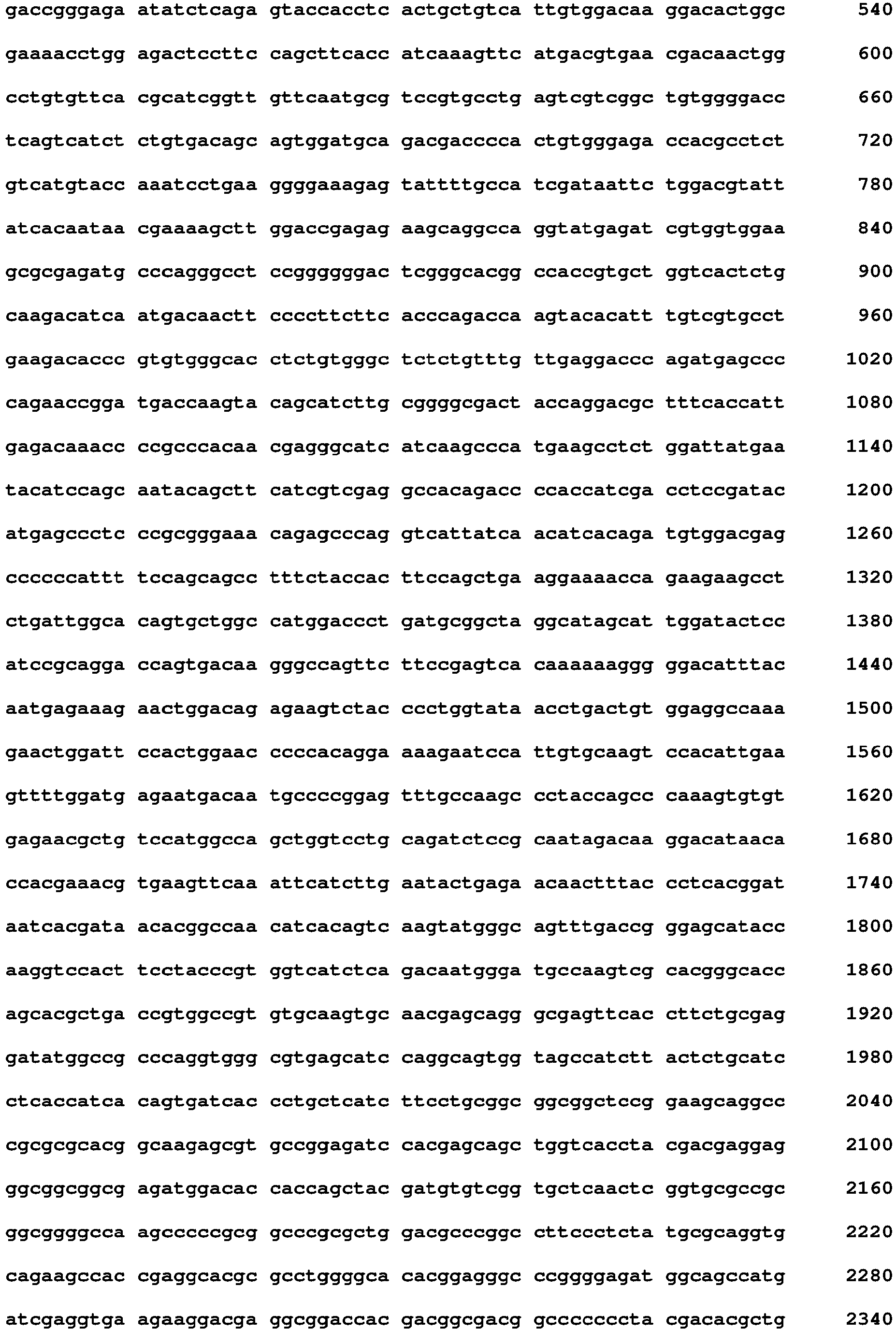 Figure imgb0053