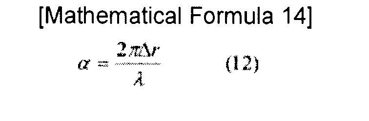 Figure imgb0014
