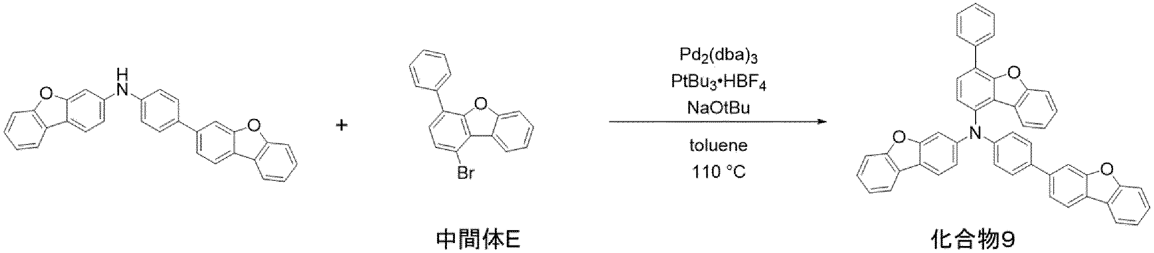 Figure JPOXMLDOC01-appb-C000228