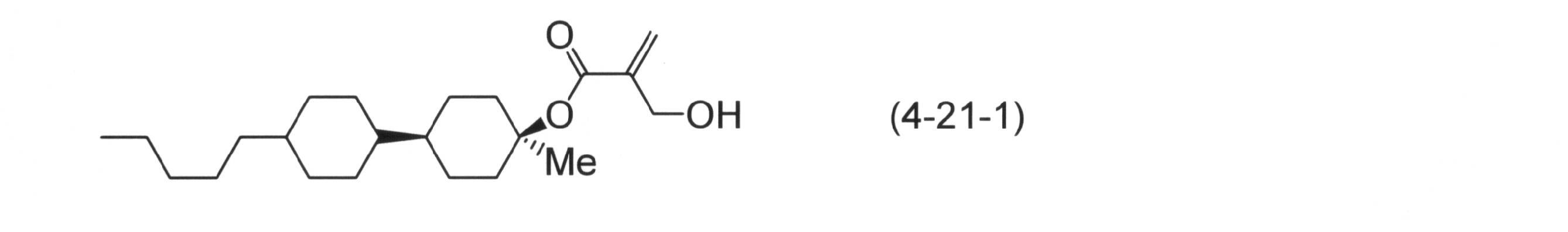 Figure JPOXMLDOC01-appb-C000084