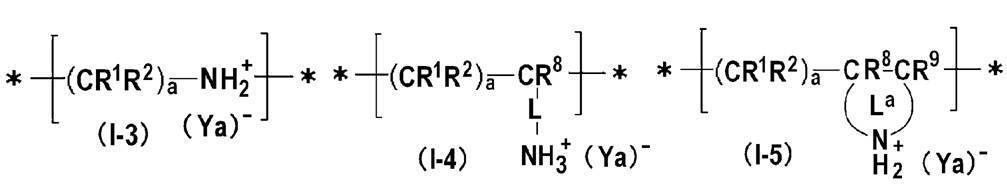Figure JPOXMLDOC01-appb-C000014
