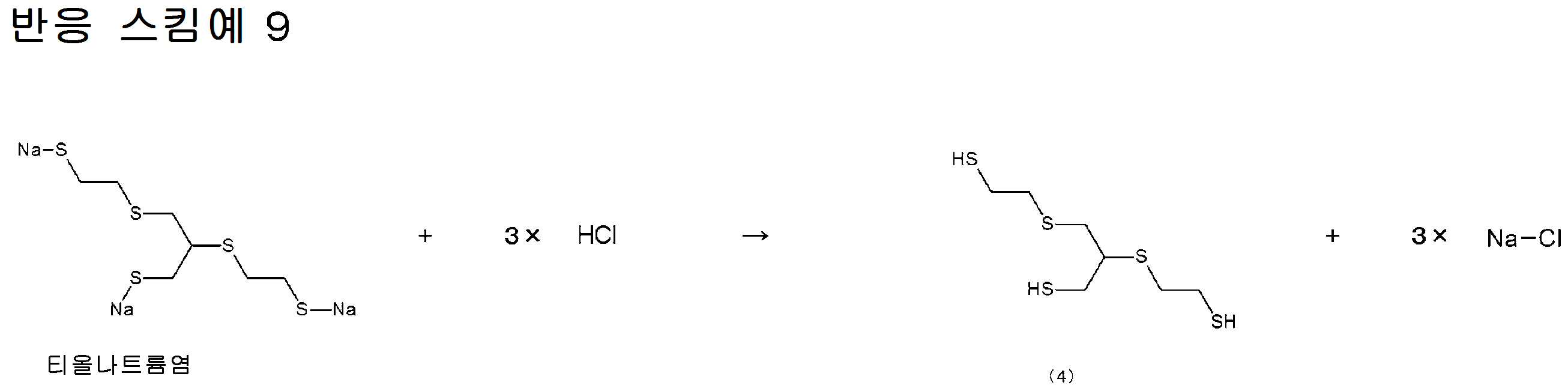 Figure pct00019
