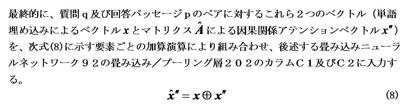 Figure JPOXMLDOC01-appb-M000008