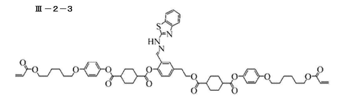 Figure JPOXMLDOC01-appb-C000019