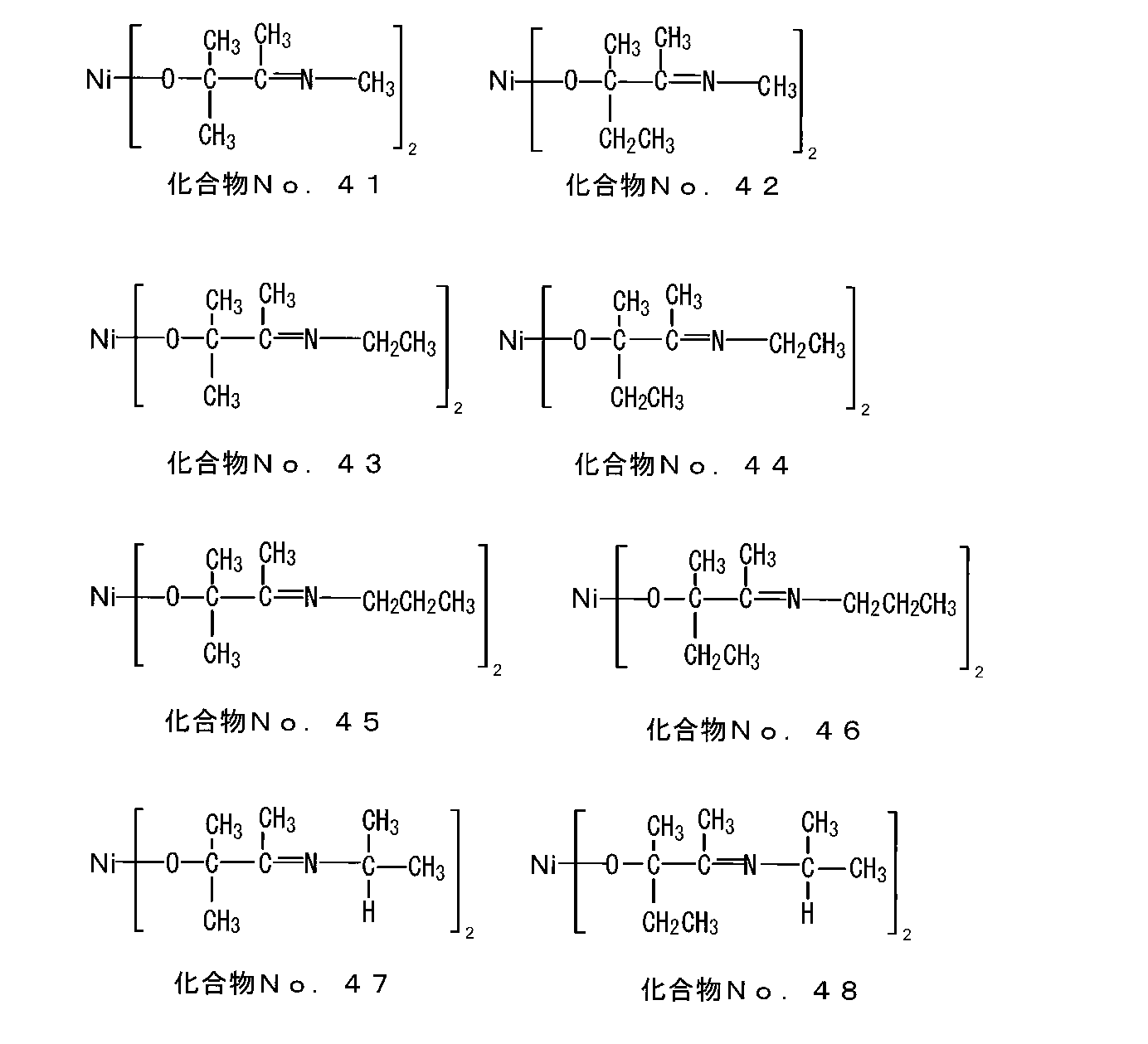 Figure JPOXMLDOC01-appb-C000011