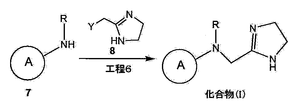 Figure JPOXMLDOC01-appb-C000007