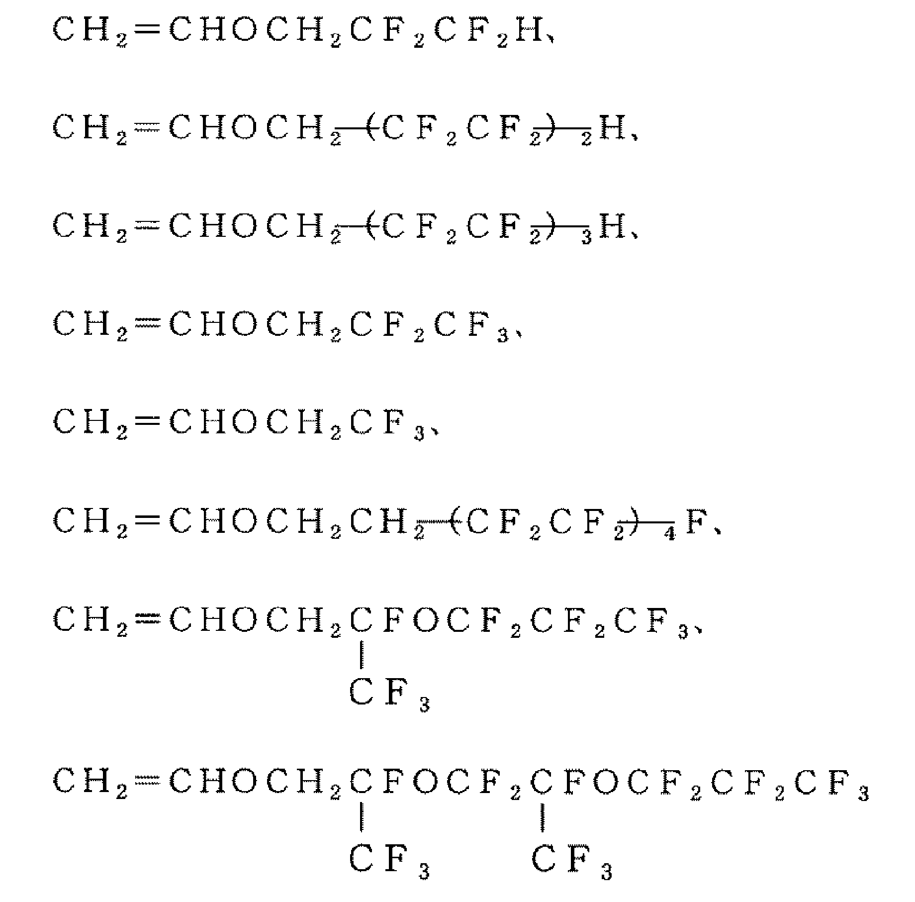 Figure JPOXMLDOC01-appb-C000007