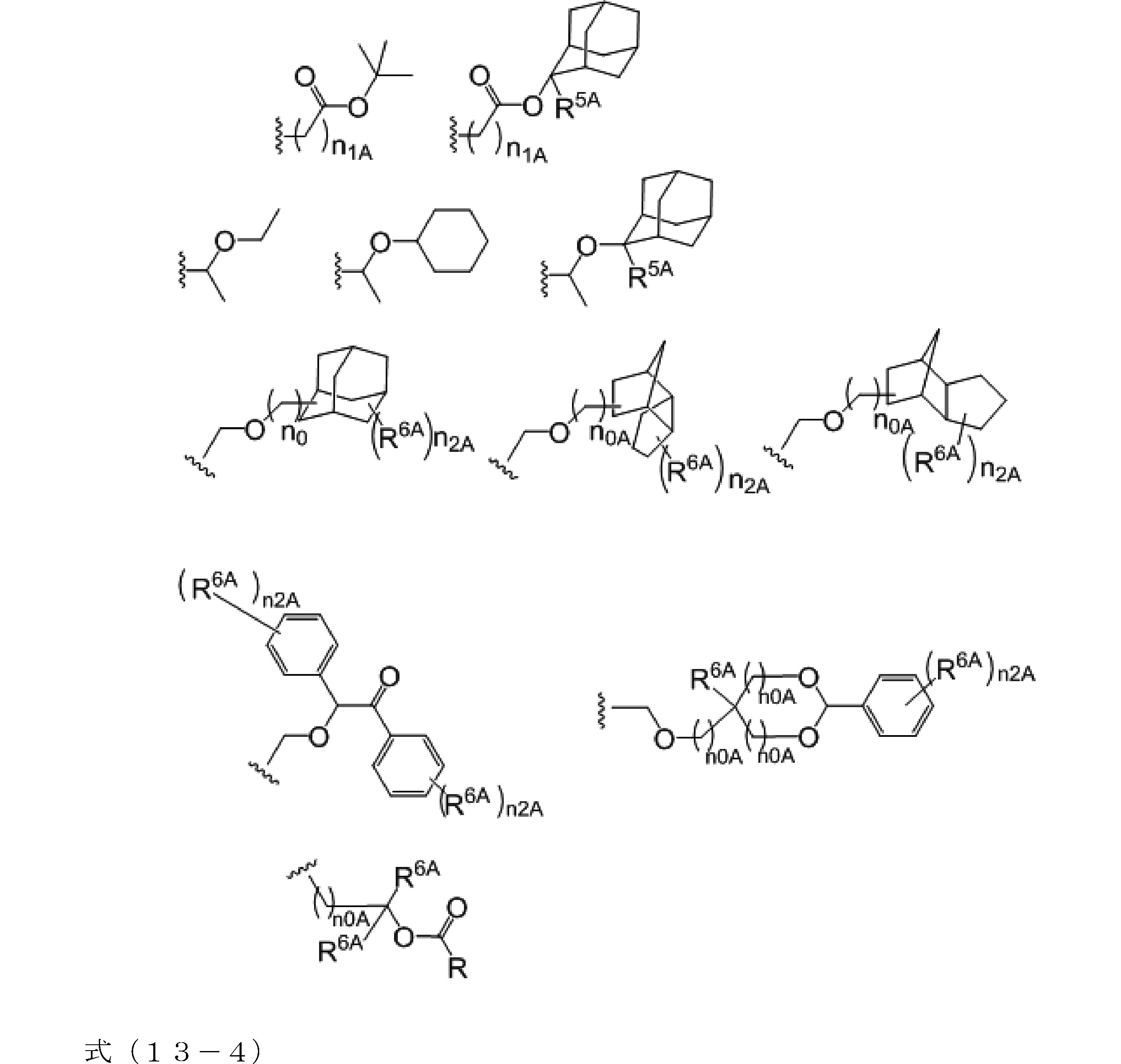 Figure JPOXMLDOC01-appb-C000067