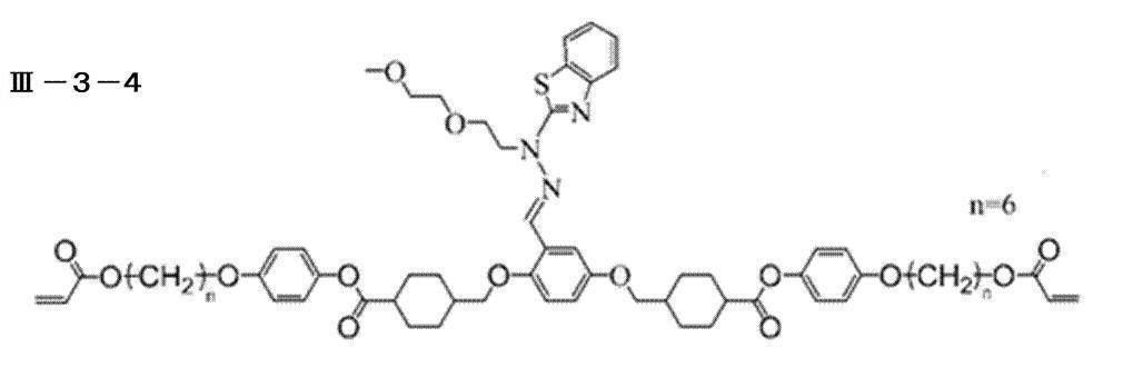 Figure JPOXMLDOC01-appb-I000023
