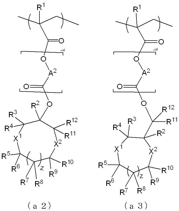 Figure JPOXMLDOC01-appb-C000032