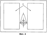 RU2537704C1
