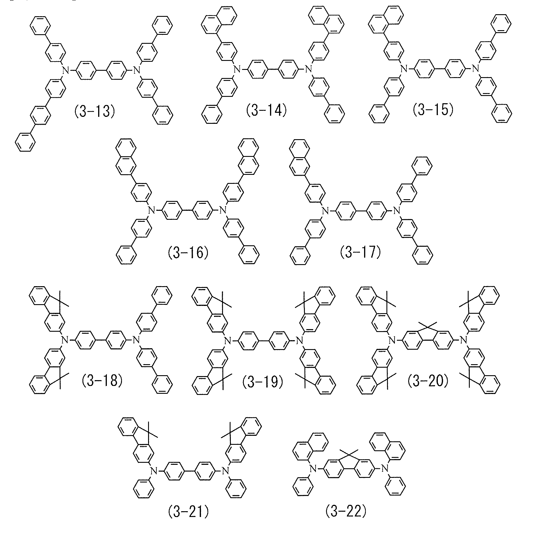 Figure JPOXMLDOC01-appb-C000013
