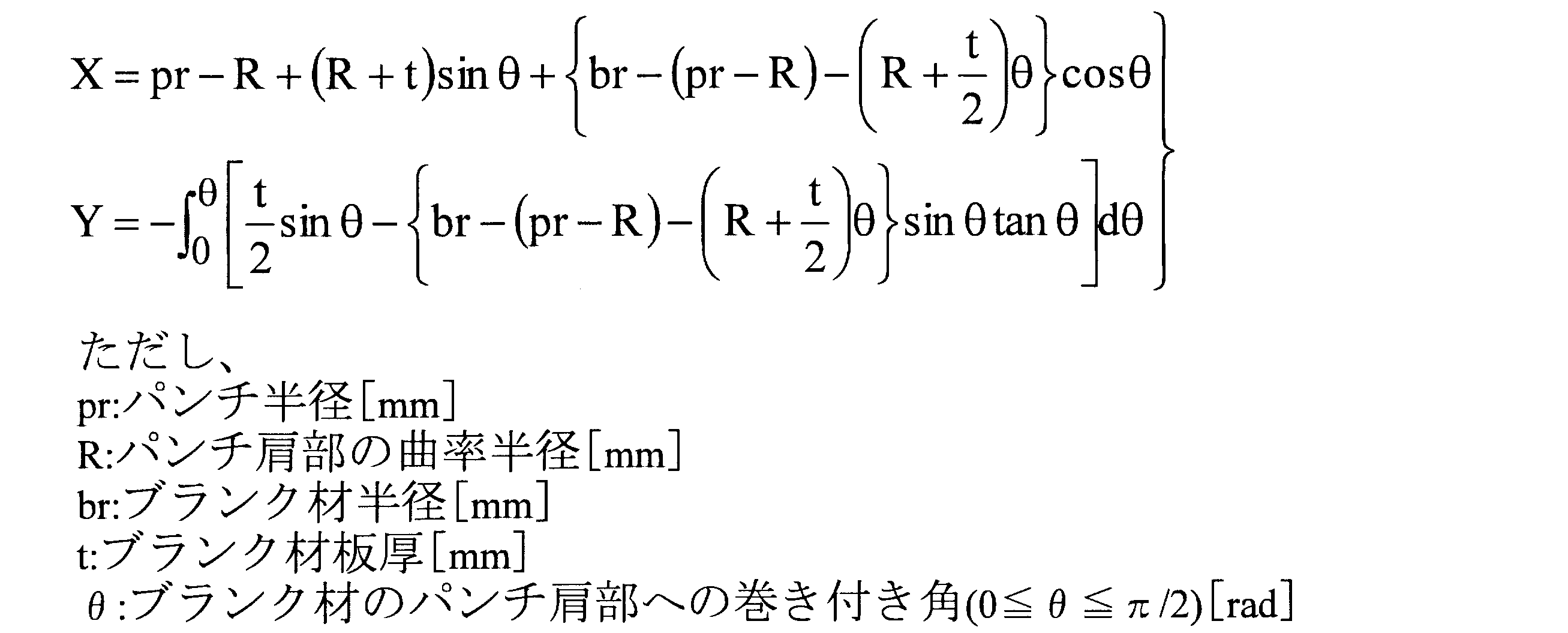 Figure JPOXMLDOC01-appb-M000002