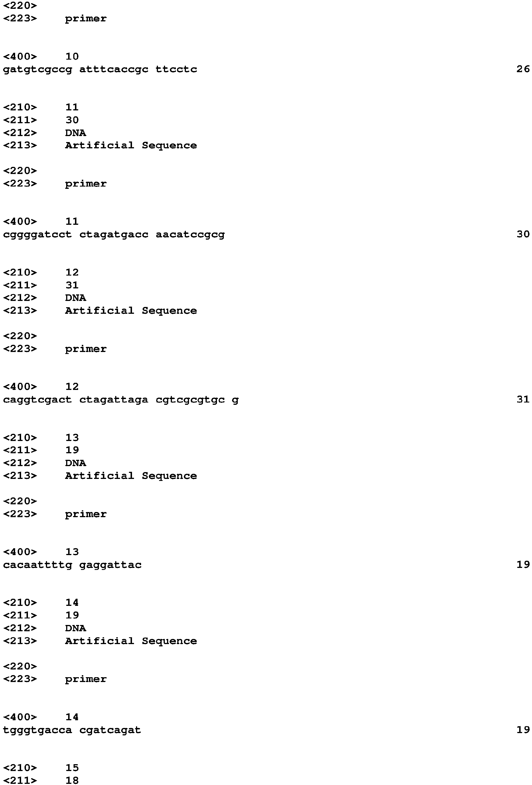 Figure imgb0007