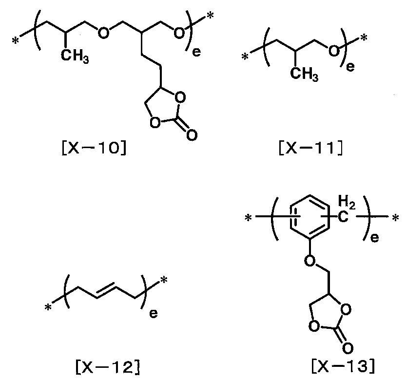 Figure JPOXMLDOC01-appb-C000013