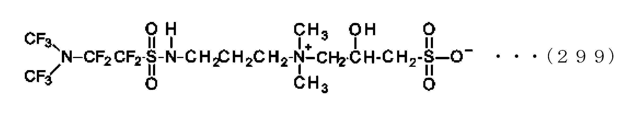 Figure JPOXMLDOC01-appb-C000307