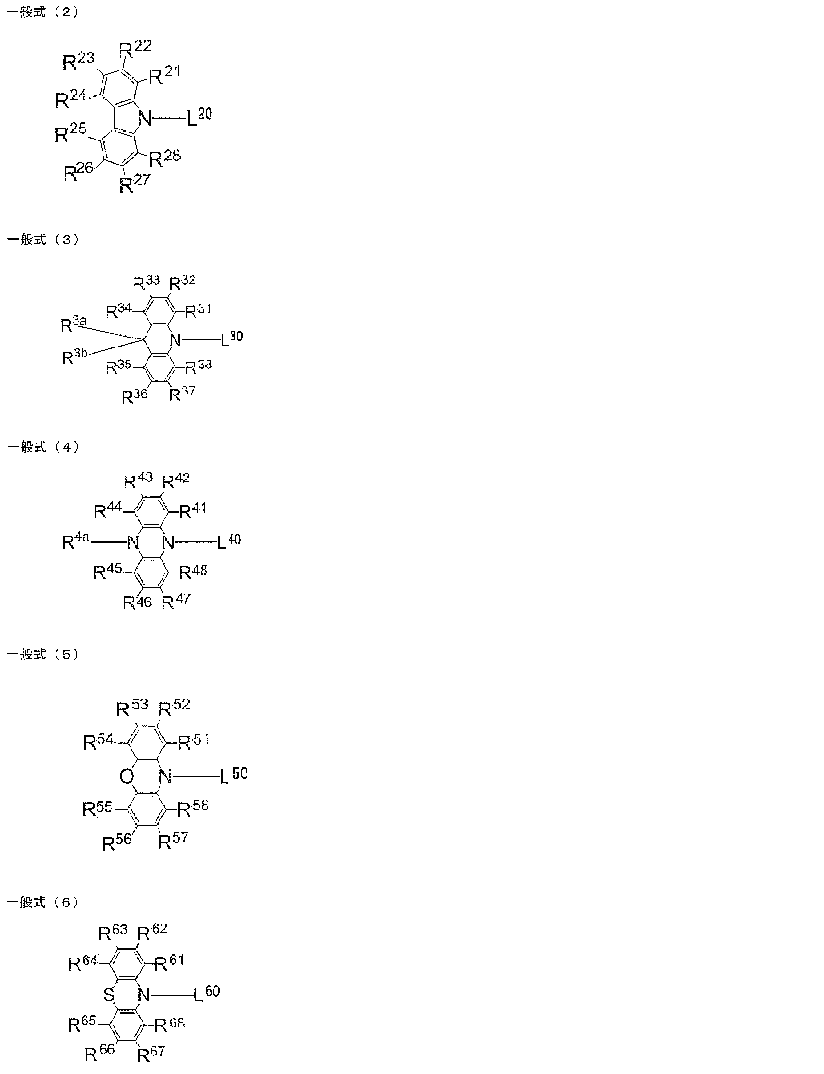 Figure JPOXMLDOC01-appb-C000015