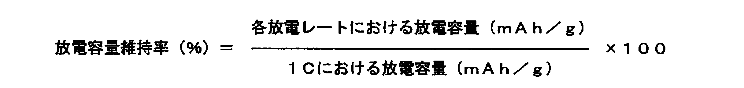 Figure JPOXMLDOC01-appb-M000001