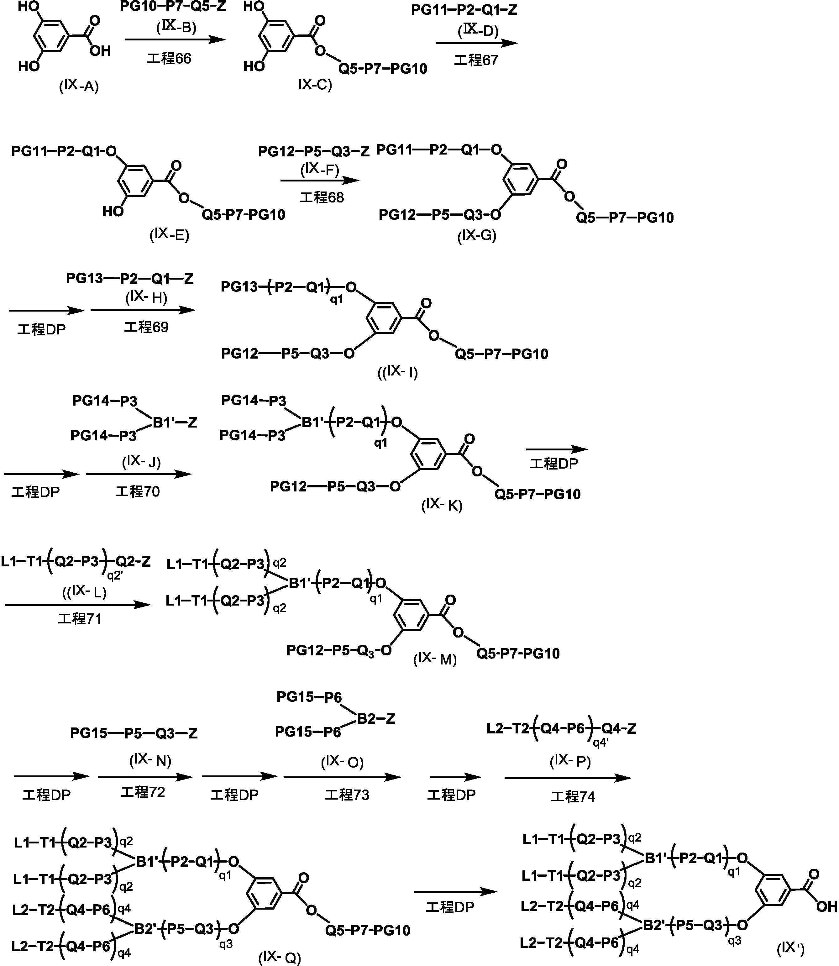 Figure JPOXMLDOC01-appb-C000151