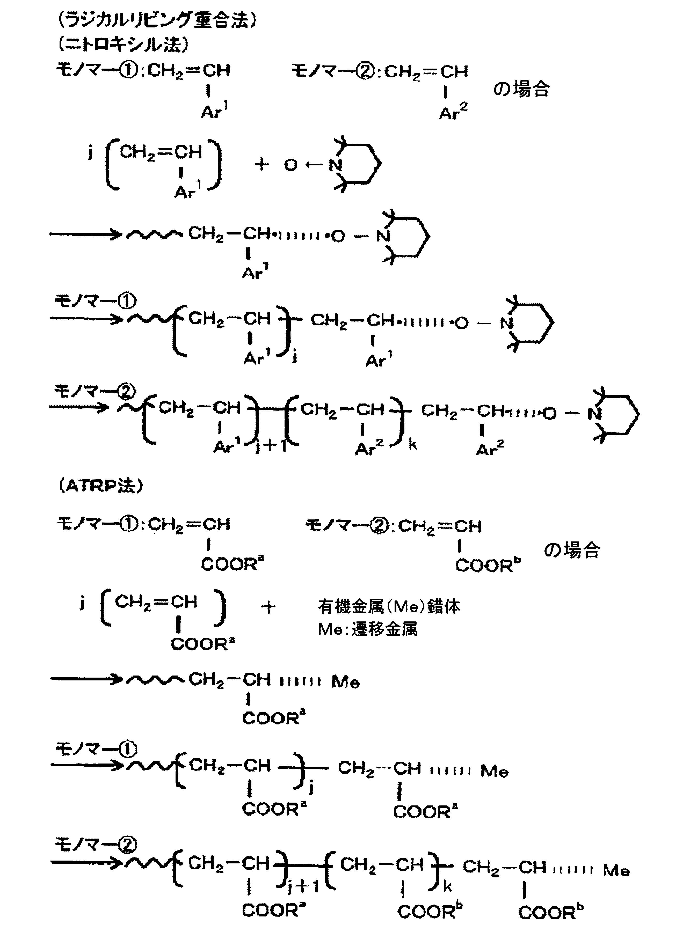 Figure JPOXMLDOC01-appb-C000024