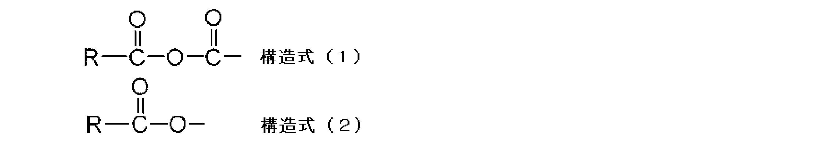 Figure JPOXMLDOC01-appb-C000005