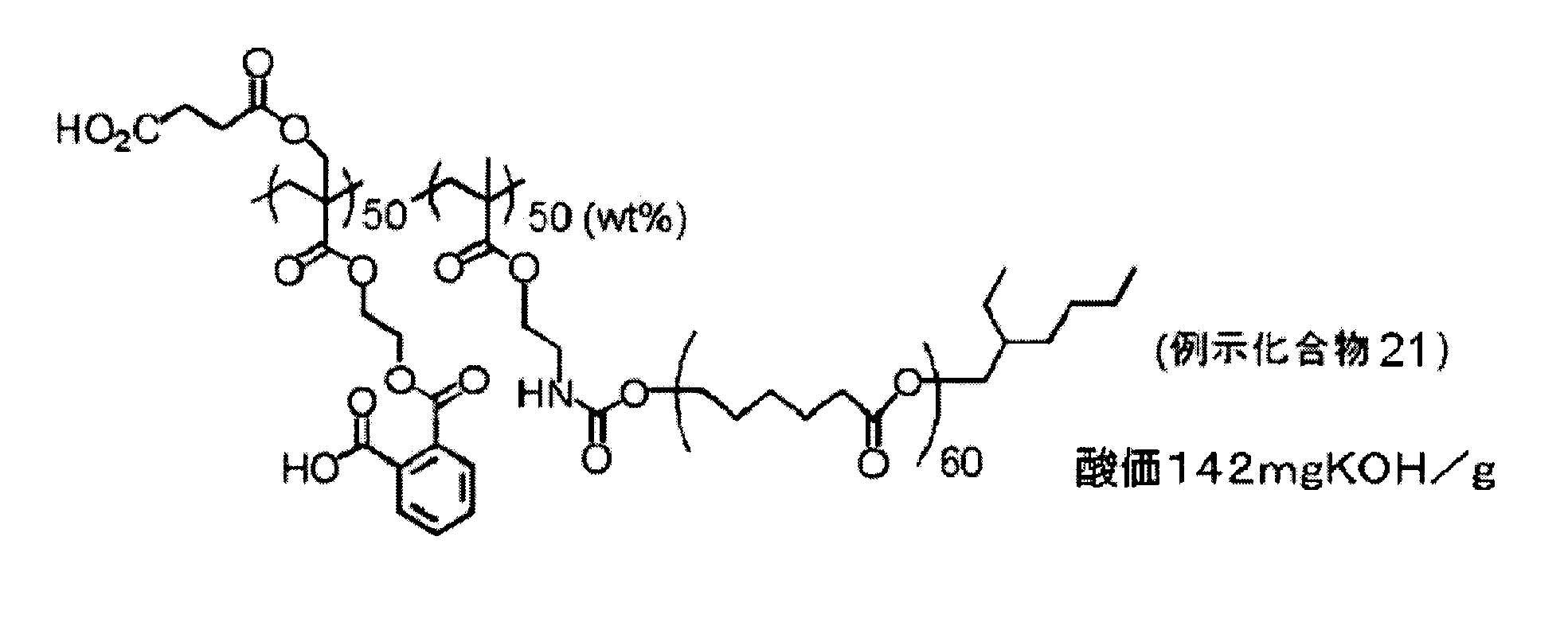 Figure JPOXMLDOC01-appb-C000015