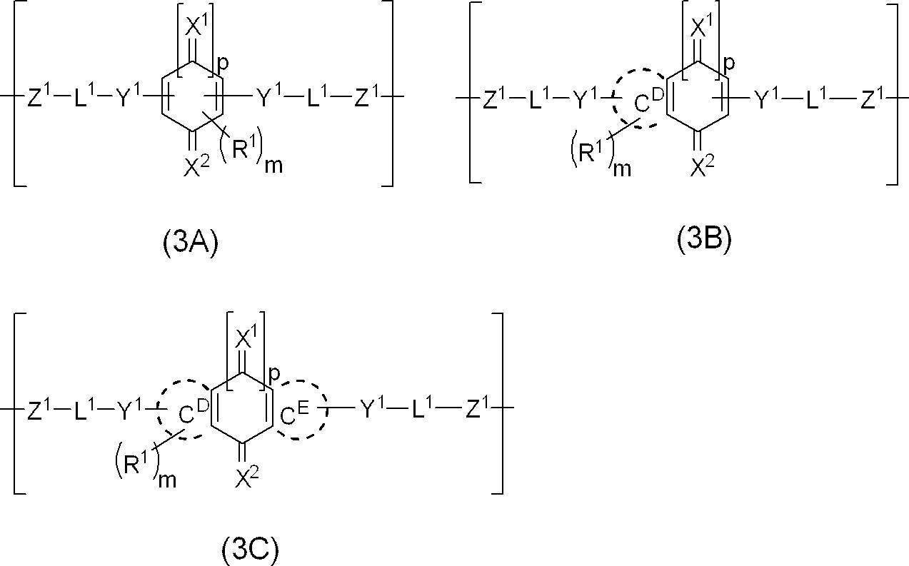 Figure JPOXMLDOC01-appb-C000005