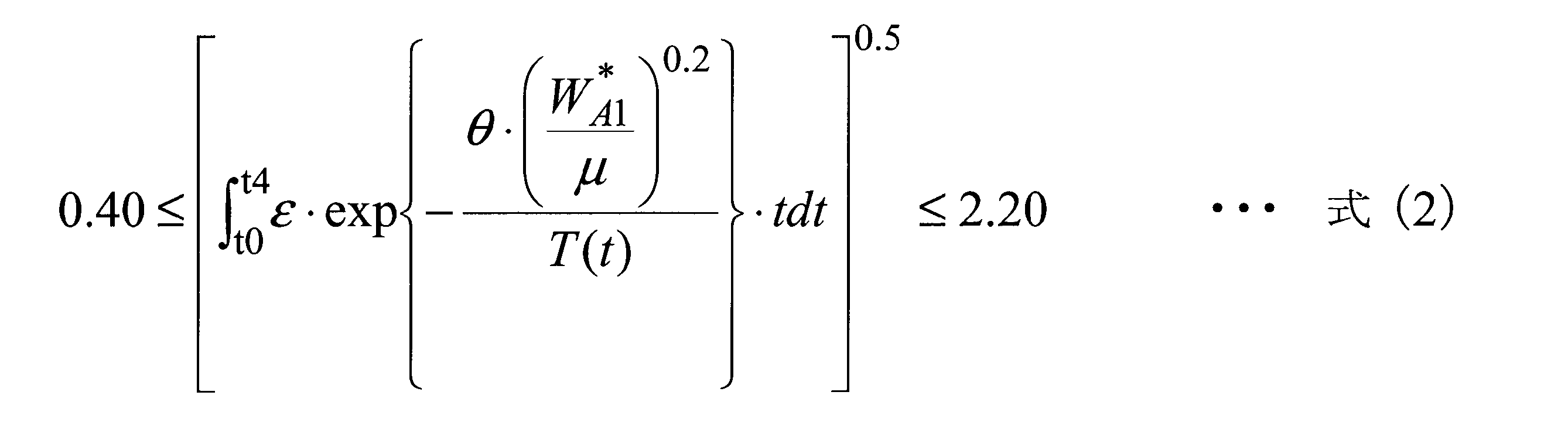 Figure JPOXMLDOC01-appb-M000002