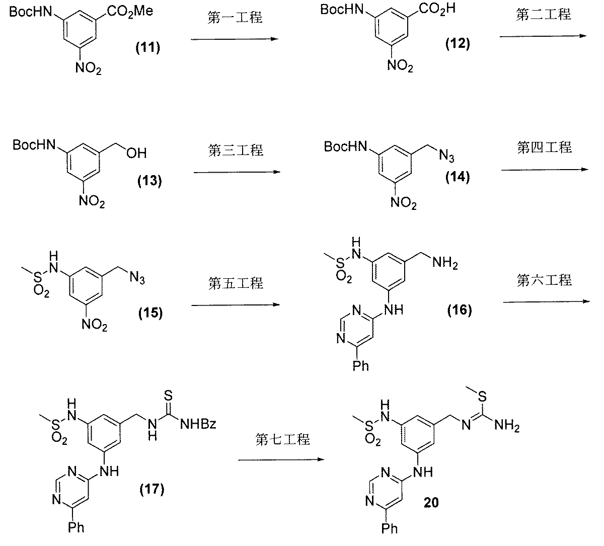 Figure JPOXMLDOC01-appb-C000019