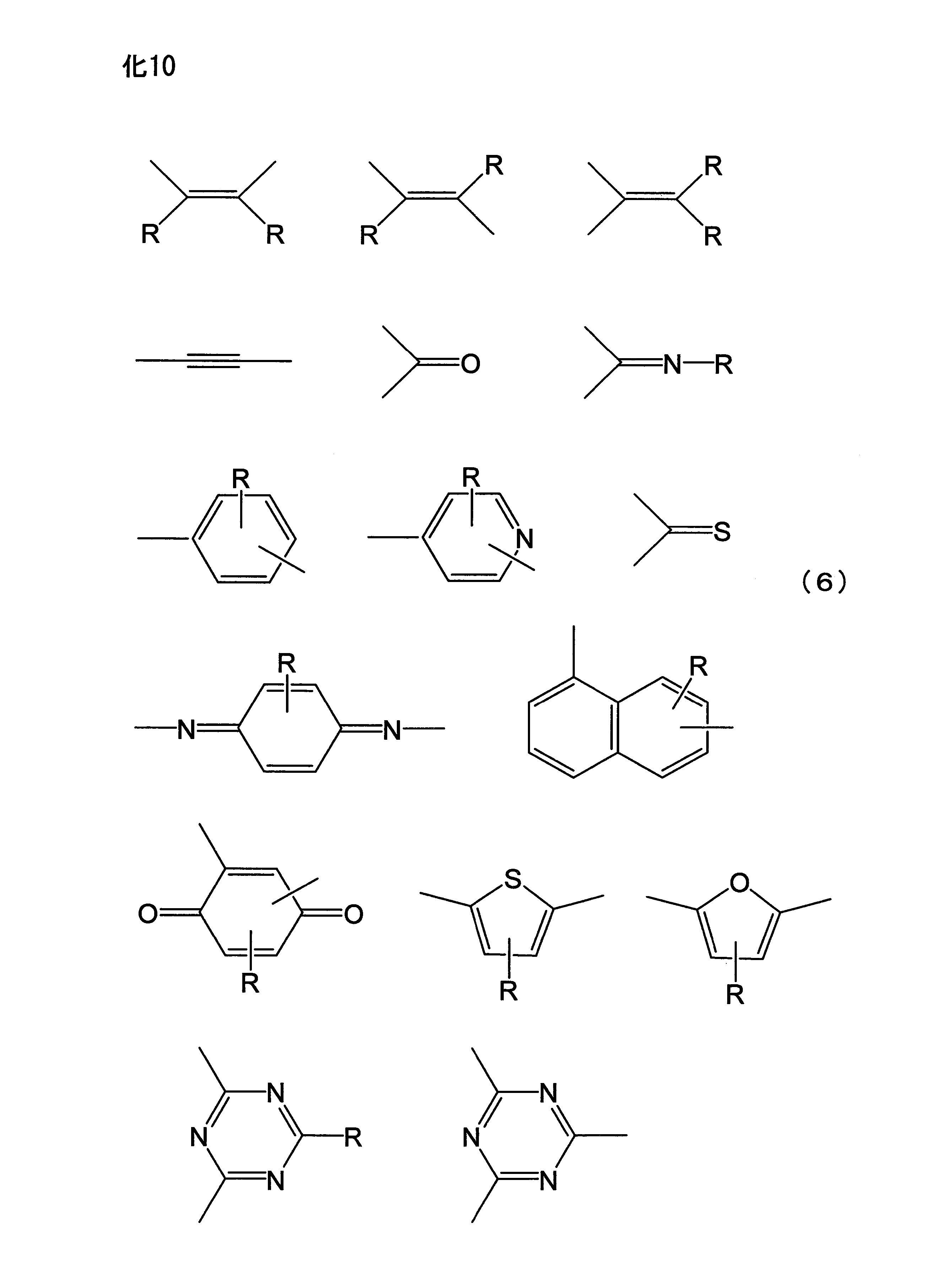 Figure JPOXMLDOC01-appb-C000016