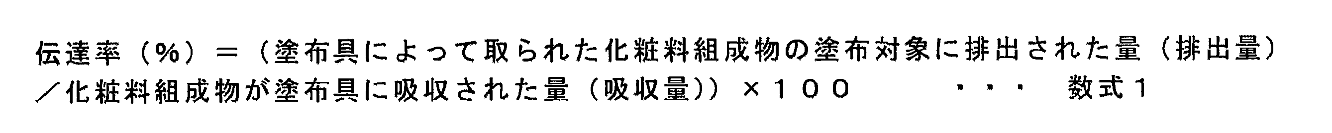 Figure 2018521702